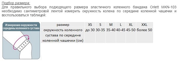 1160a2de-0de8-11de-9b75-000423abe276_001_size_table_n.jpg