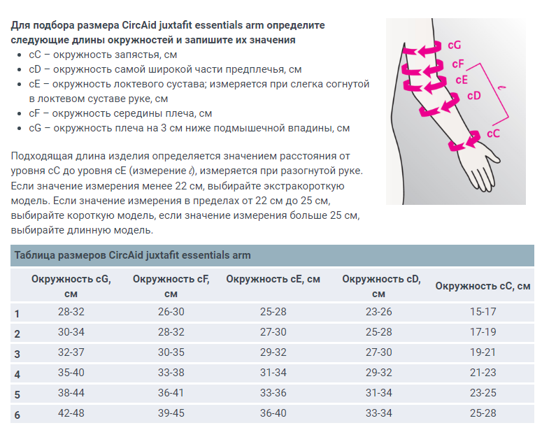9a150667-2742-11e8-8163-00155d0c2002_004_Подбор размера_n.png