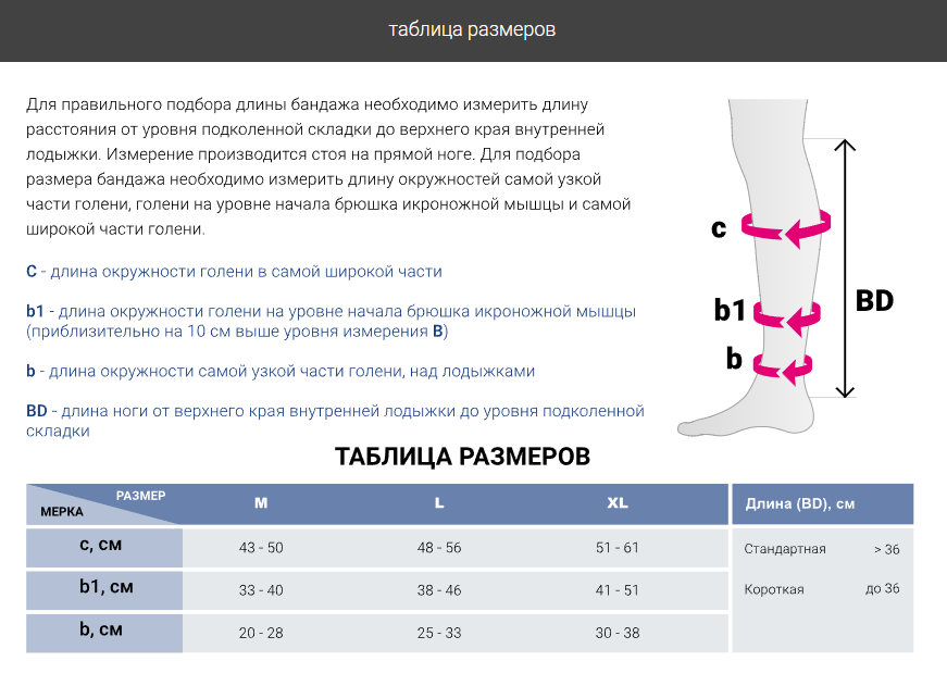 021ad85f-948d-11e8-8176-00155d0c2002_002_size_table_n.png