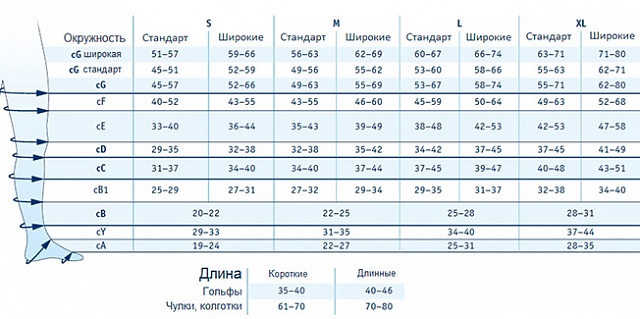ae2b7c43-bd53-11e8-817a-00155d0c2002_003_size_table_n.jpg