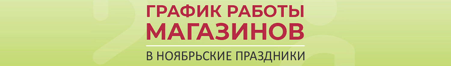 Тестовый баннер