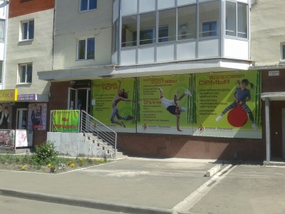 Новый режим работы салона в Ново-Ленино