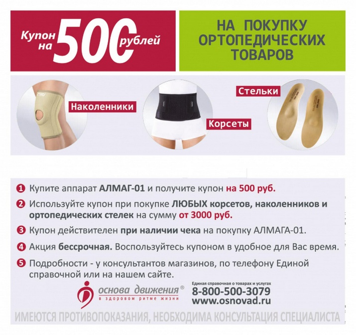 Купон_2_итог.jpg Купон_2_итог.jpg