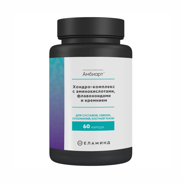 Хондро-комплекс Амбиарт для суставов, связок, костной ткани 