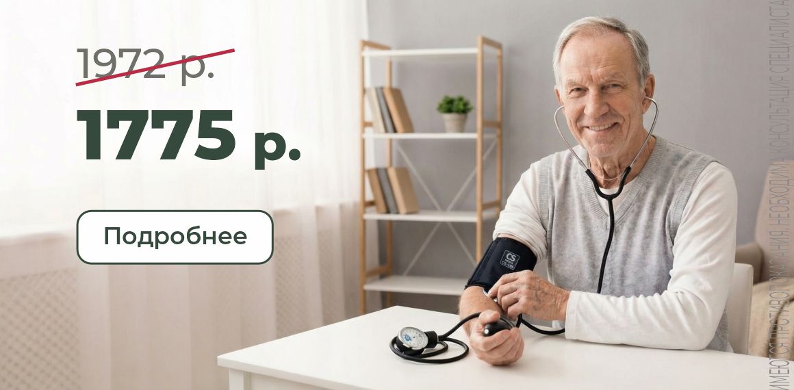 Тонометр механический на плечо CS Medica CS-106/106М