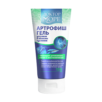 Гель Артрофиш Доктор Море