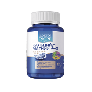Кальций Магний Д3 Доктор Море