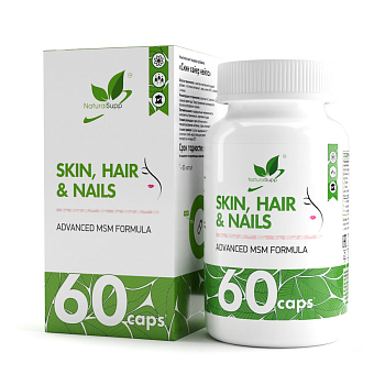 Кожа волосы ногти Naturalsupp