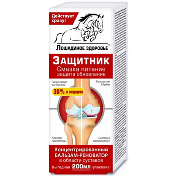 Бальзам-реноватор для тела Лошадиное здоровье