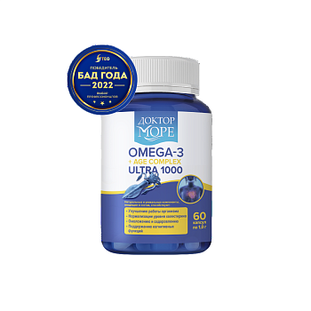 Омега 3 + АГЭ Комплекс Ультра 1000 Доктор Море