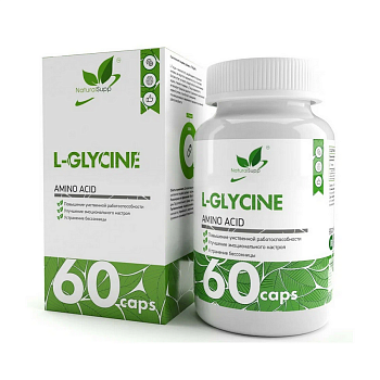 Глицин Naturalsupp