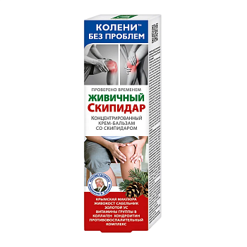 Крем-бальзам для тела Колени без проблем Живичный скипидар
