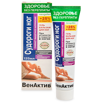 Гель-бальзам для ног ВенАктив Судороги ног при усталости и тяжести в ногах с охлаждающим эффектом