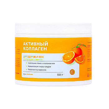 Активный коллаген для вен