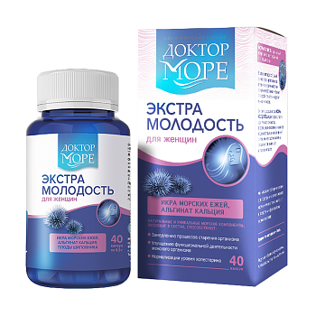 Экстра Молодость Доктор Море