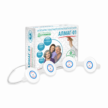 Аппарат ЕЛАМЕД Алмаг-01, магнито-импульсная терапия