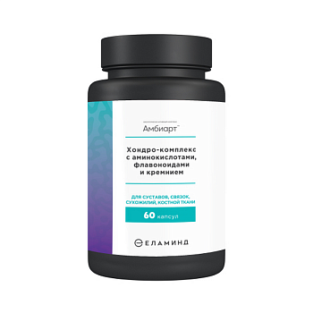 Хондро-комплекс Амбиарт для суставов, связок, костной ткани