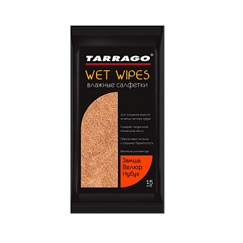 Салфетки очищающие для замши и нубука Tarrago