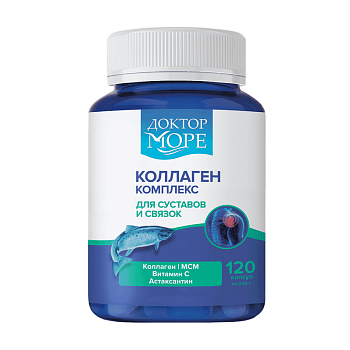 Коллаген комплекс для суставов и связок Доктор Море